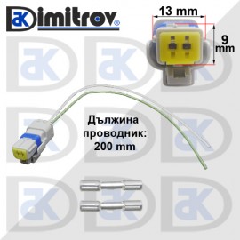 Букса EGR клапан Citroen Peugeot